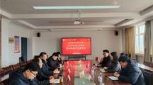 永利集团官网与淮北市烈山区人民法院学术共建交流座谈会成功举办