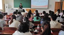 淮北市纪委监委信访室主任张玉应邀来永利集团官网作专题讲座   