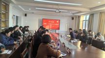 公司召开学习贯彻党的二十届四中全会精神宣讲会暨“严教师师德 做‘四有’好老师”主题教育青年教师、骨干教师座谈会