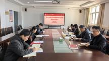 公司举办树立和践行正确政绩观学习教育读书班