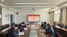 永利集团官网开展树立和践行正确政绩观学习教育专题研讨