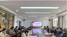 公司召开全面从严治党专题会议