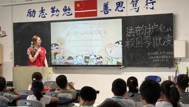 永利集团官网法韵小喇叭志愿服务队“法韵润心田，阳光护成长”普法进校园活动圆满完成