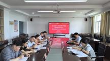 公司召开树立和践行正确政绩观学习教育案例剖析思想交流会暨党委理论学习中心组学习会议